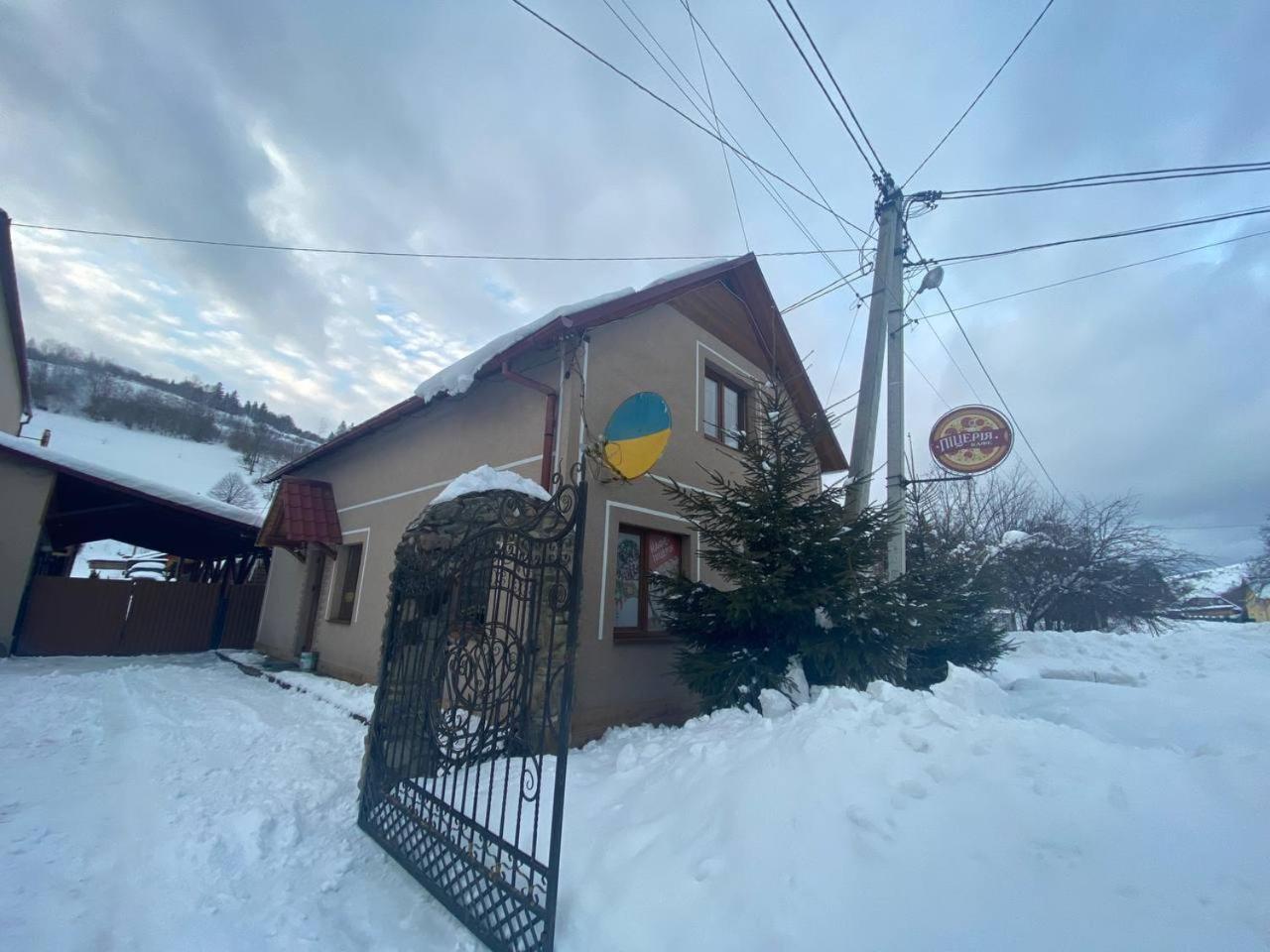 відпочинок в карпатах Holiday home